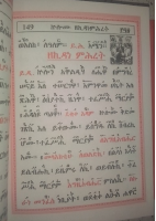 Kulomu the filseta.pdf